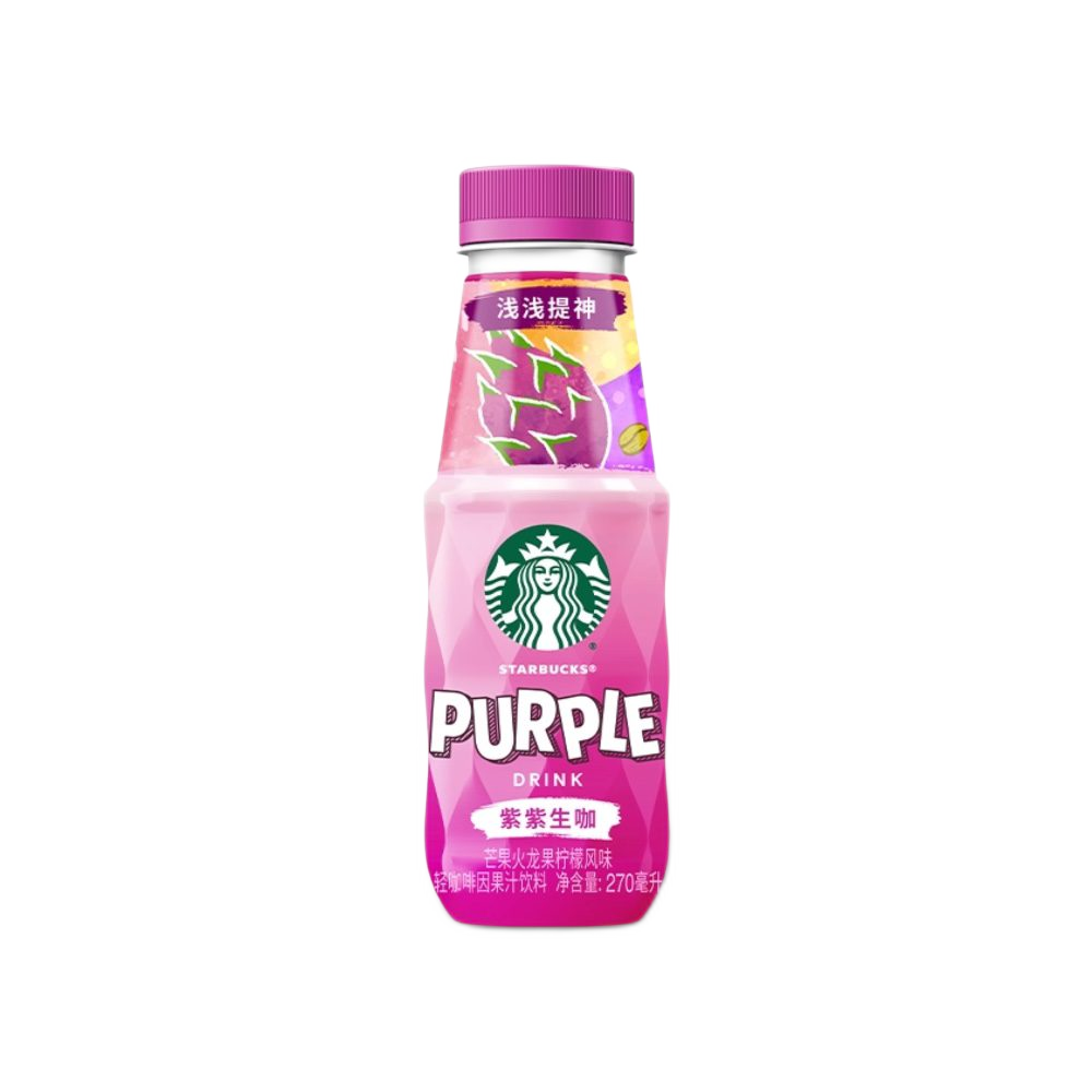 Starbucks The Purple Drink - China