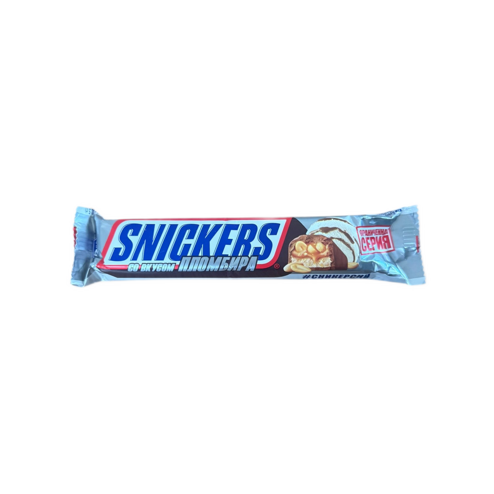 Snickers - Limited Edition Ice Cream Flavour - Russia
